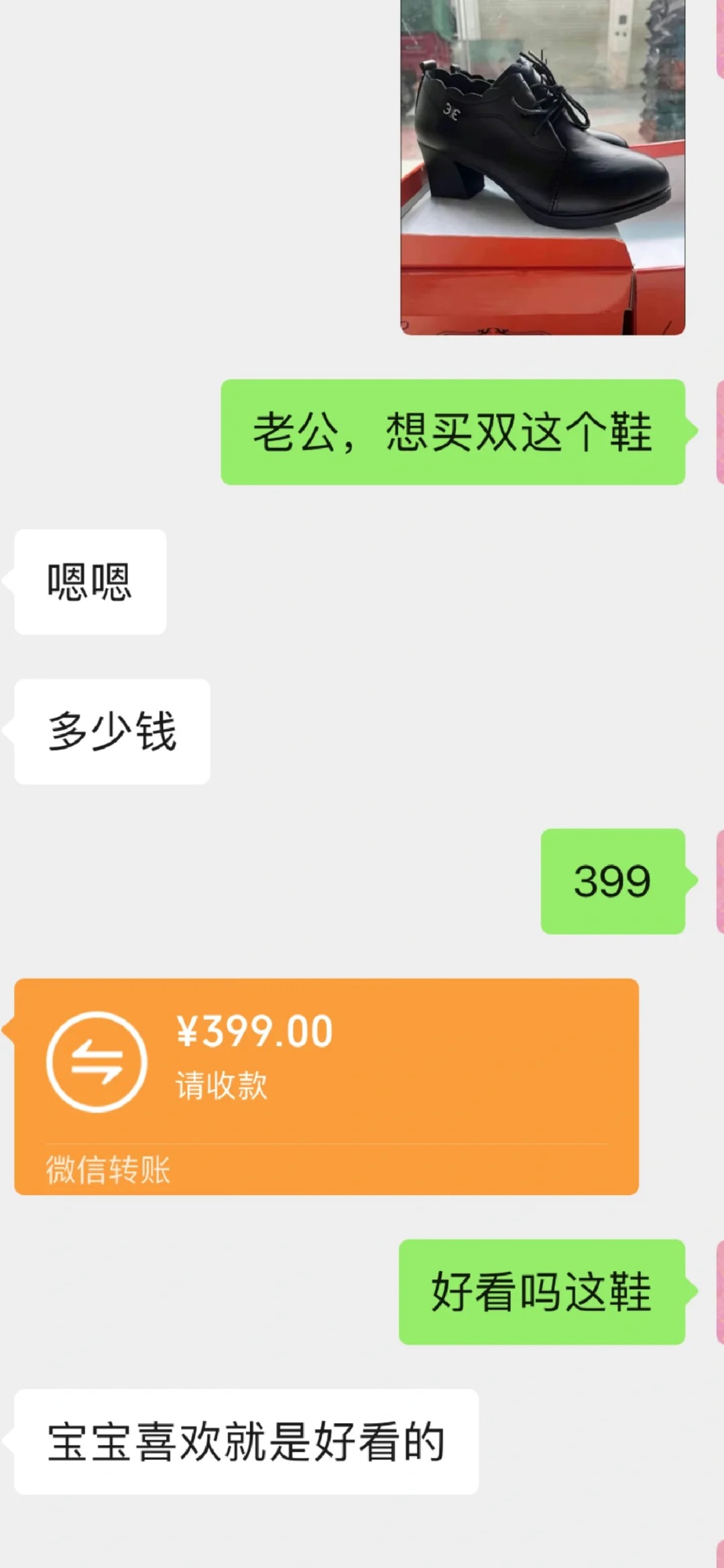 他不在乎你的品味
开心就好#男朋友 #情侣日常 #丑东西大赛
