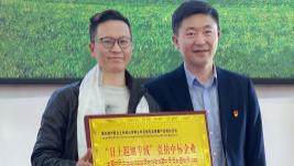 藏里羊中标日土羊绒，引领中国好羊绒走向世界