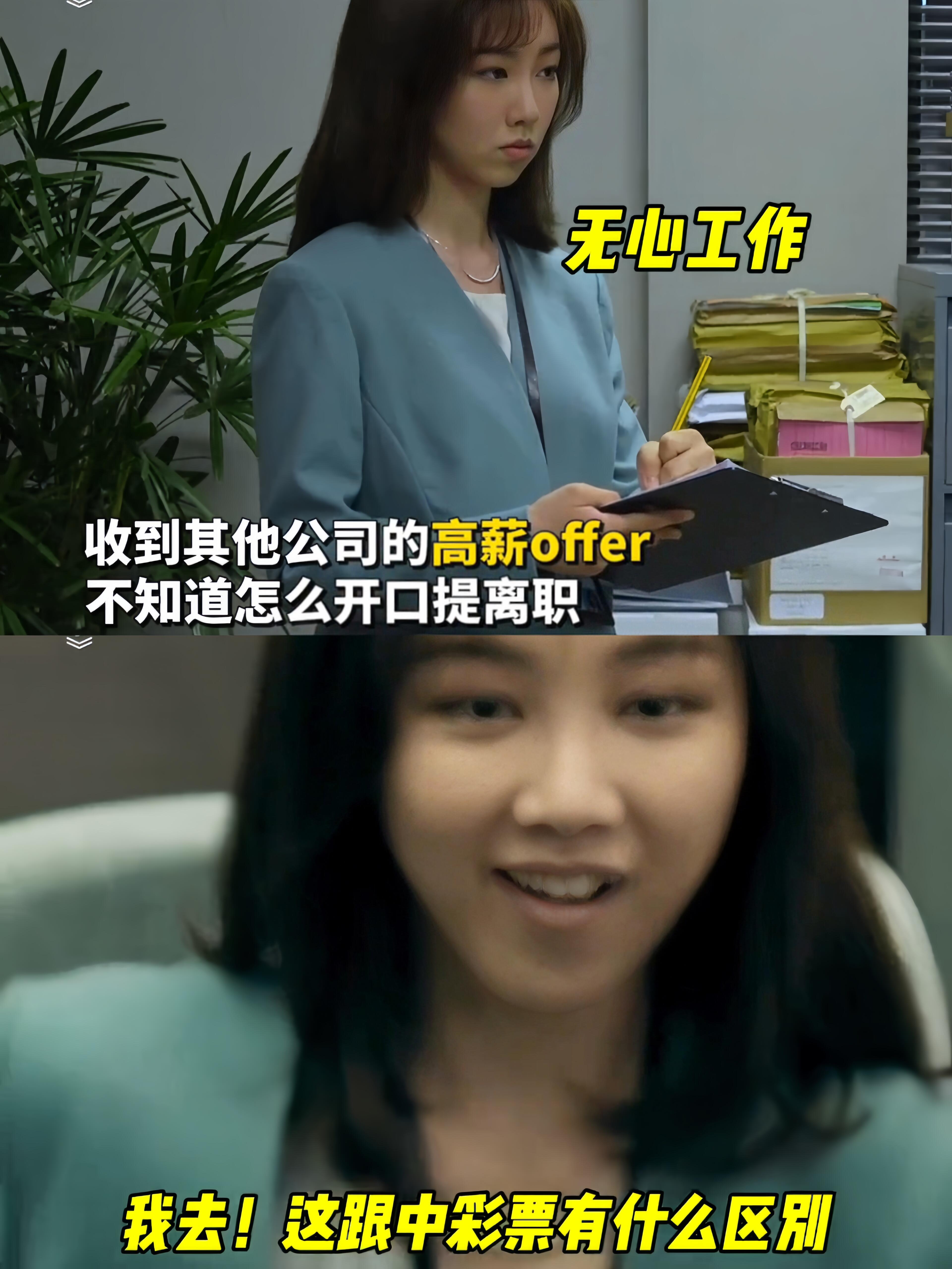 打工人做梦都笑醒，走上人生巅峰！