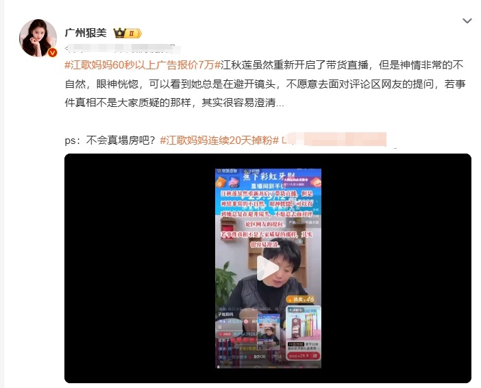 到底是怎么回事，希望官方下场彻查给个交待，如此截然相反对立的两面，总有一方够刑了