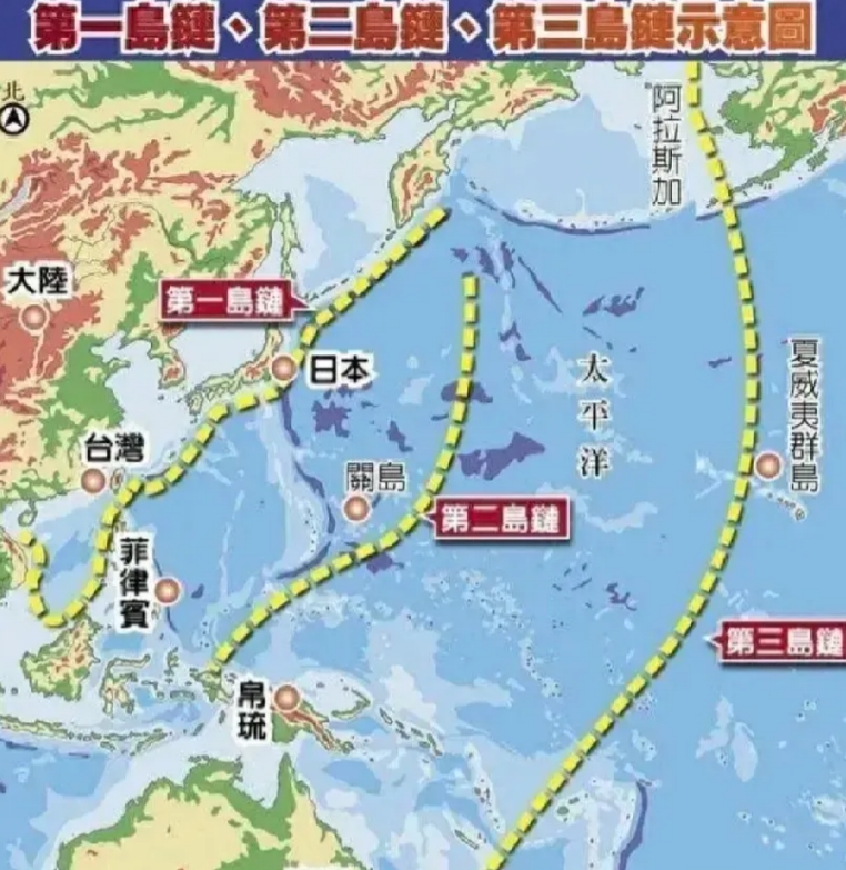 “第一岛链”出事了！