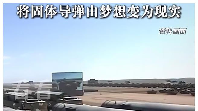 航天泰斗邢球痕辞世！他开创中国固体火箭技术，用一生践行强军梦