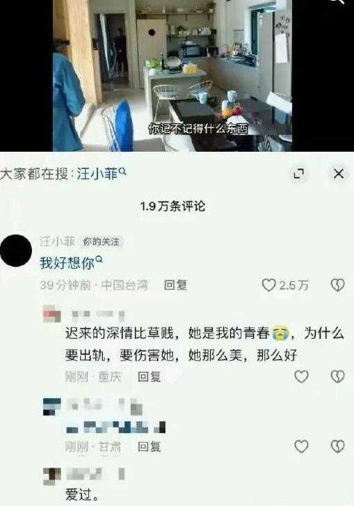 汪小菲连发三条动态！
汪小菲因大S去世而情绪崩溃，并在社交媒体上发表了三条动态，