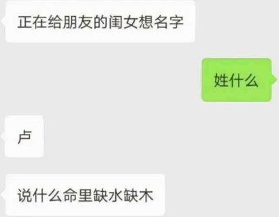 又来取名字了，大家帮帮忙看看取什么名字好？
