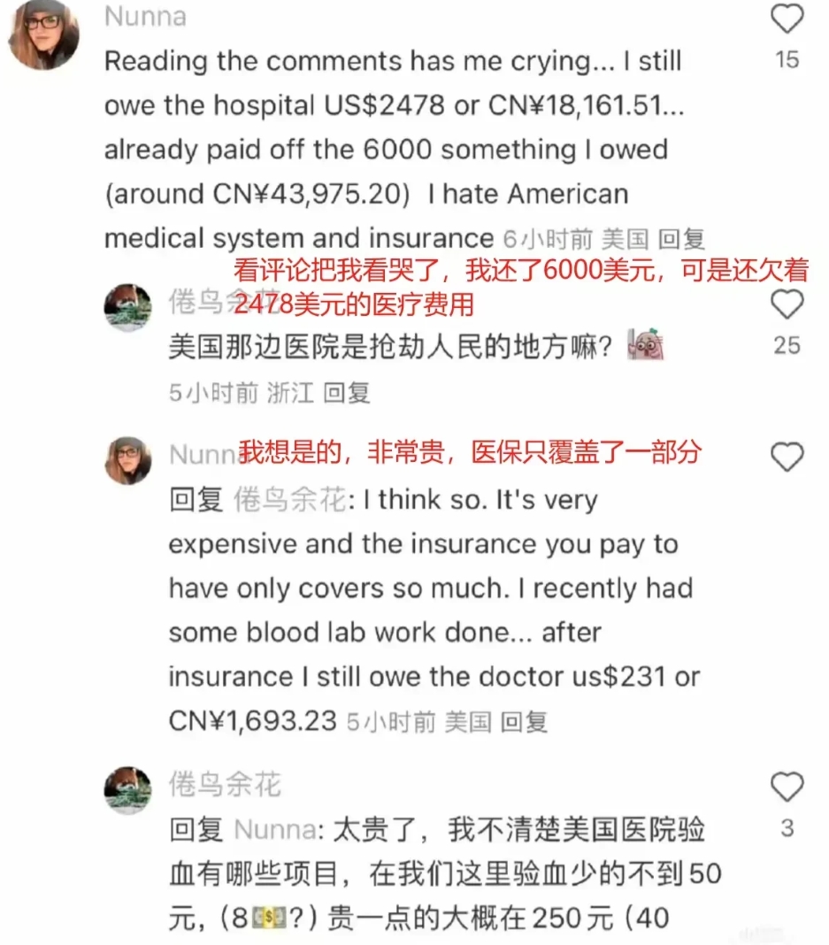 很多事情的发生就是一夜之间。
突然间那堵墙就塌了，无形但是真实存在的墙。
过去一