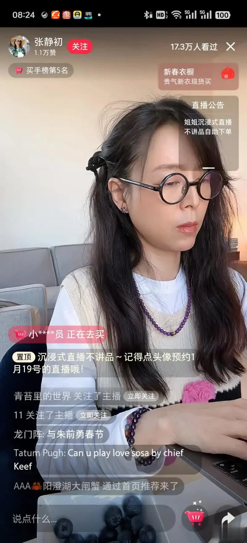 张静初怎么像个大妈一样了？
