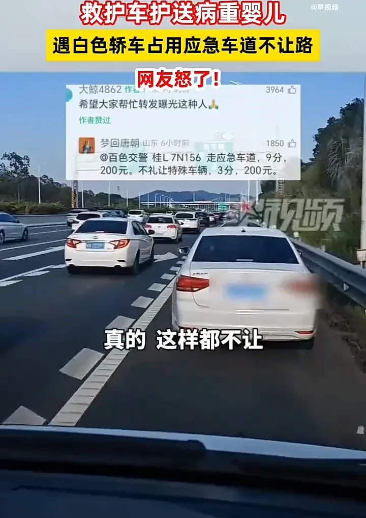 太无语了！