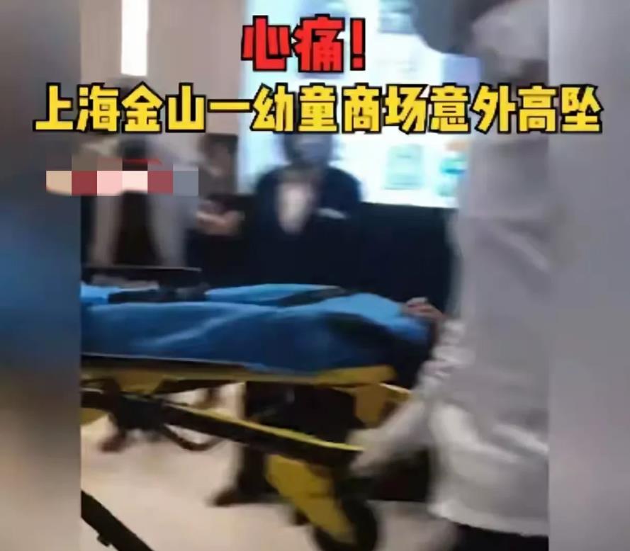 “痛心！”上海，女子只顾着自己玩手机，却没注意到3岁的儿子，不小心从3楼坠落至1