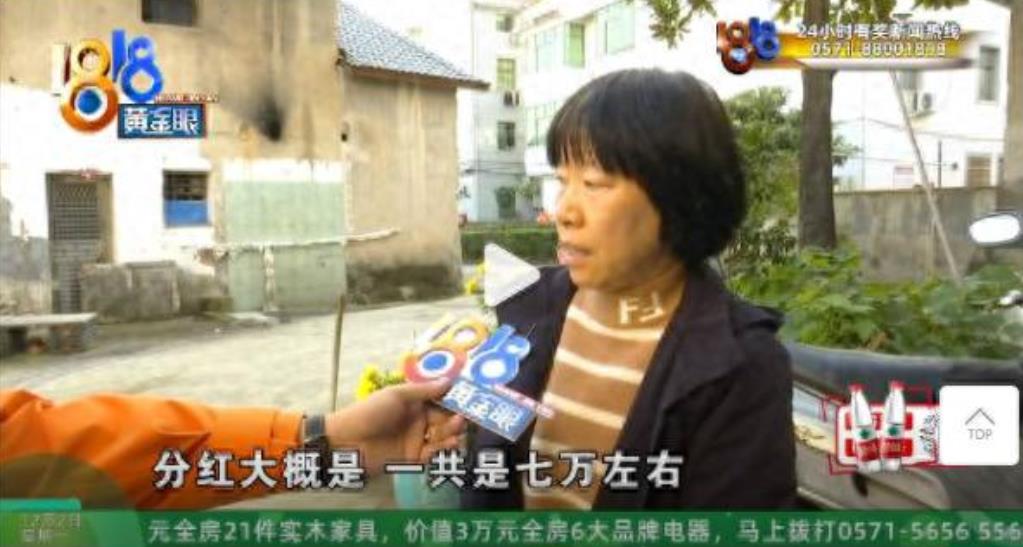 近日，张大姐遇到了难题，自己买的分红保险竟然被告知2084年才能够取，自己花费十
