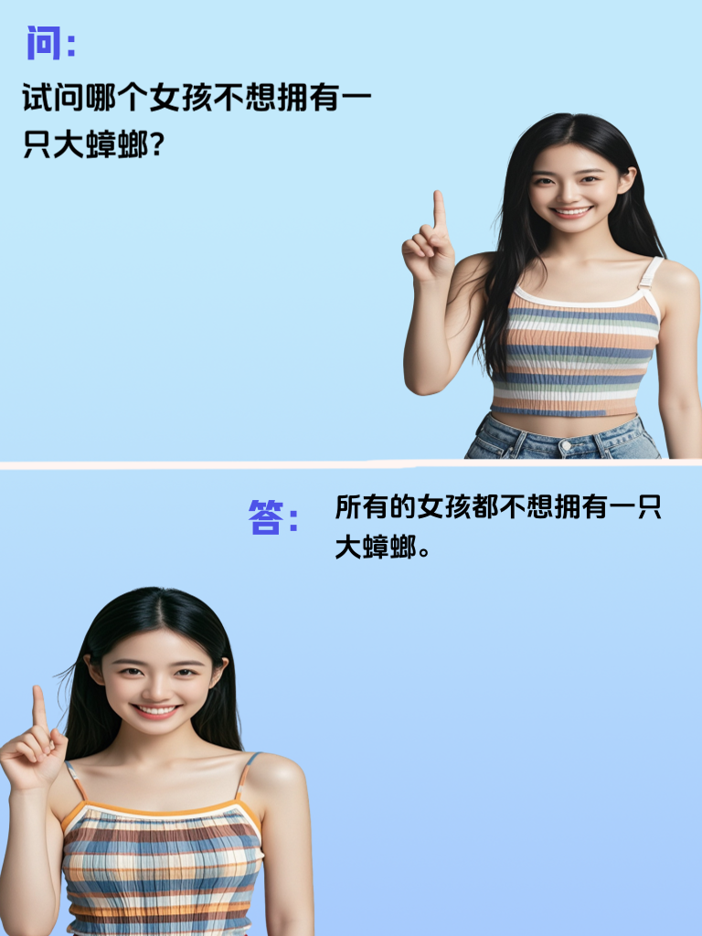 智商检验时间到！这些搞笑问答，你敢挑战吗？