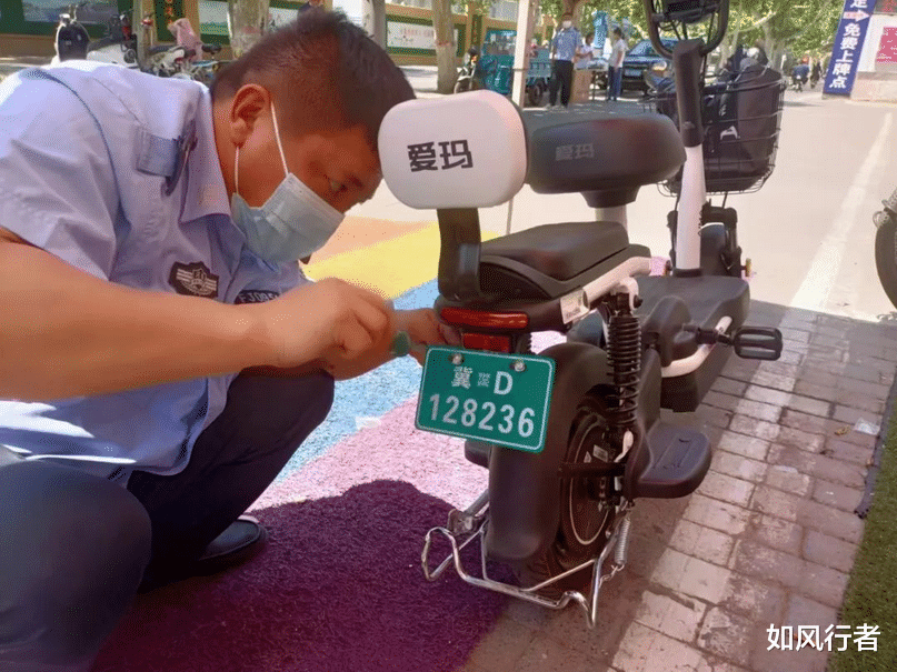 电动自行车车牌购买
