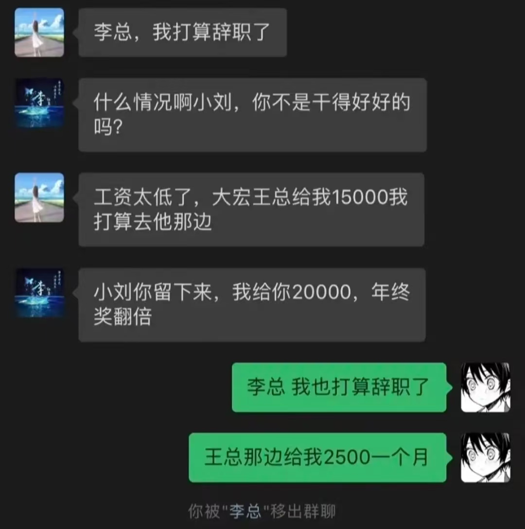 我猜李总当时一定很欣慰吧