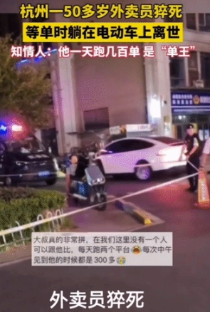 如果有好的办法，一个男人，都50岁以上了，谁还愿意风里来雨里去，顶烈日斗酷暑的，