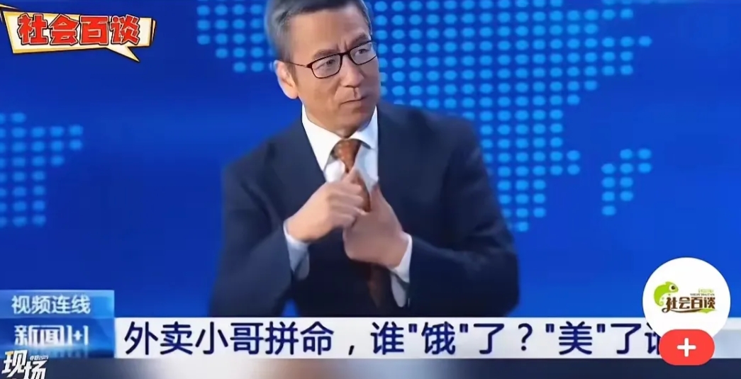 外卖的事情，连央视都坐不住了。
央视新闻1+1的视频连线中，白岩松明确表示，外卖