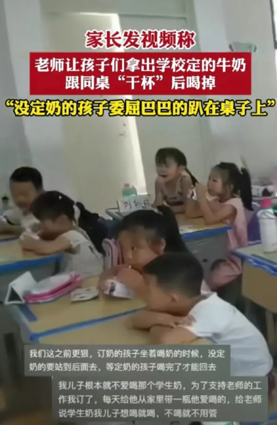 “教师节”出这样的新闻，是不是太讽刺了？
9月9日，湖南益阳。网曝梓山湖学校老师