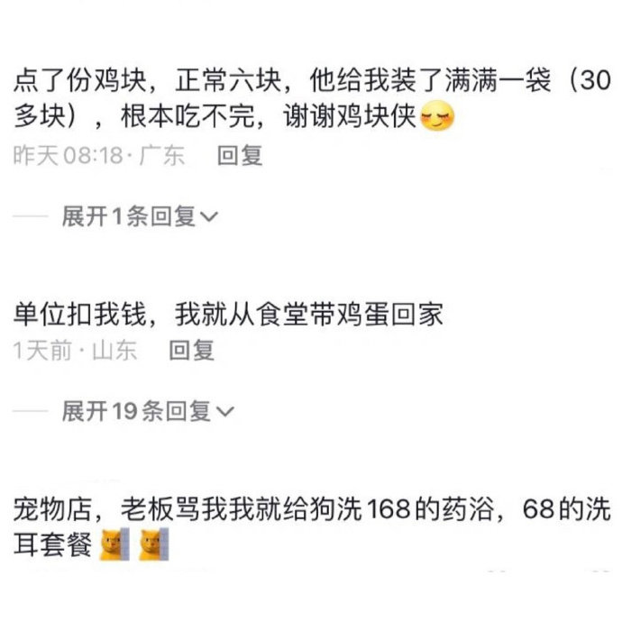 真的是太难了啊