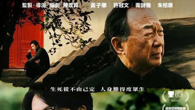 心有「地狱」如何「破」？