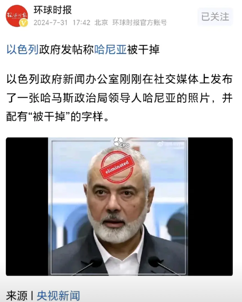 不作死、就不会死，很多人不懂，尤其是以色列。
目前、不只是内塔一人，以色列人基本