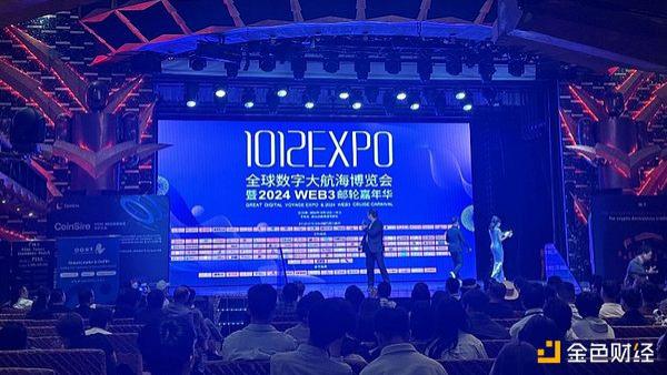 英国萨里大学教授熊榆：重新定义Web 3.0的发展方向