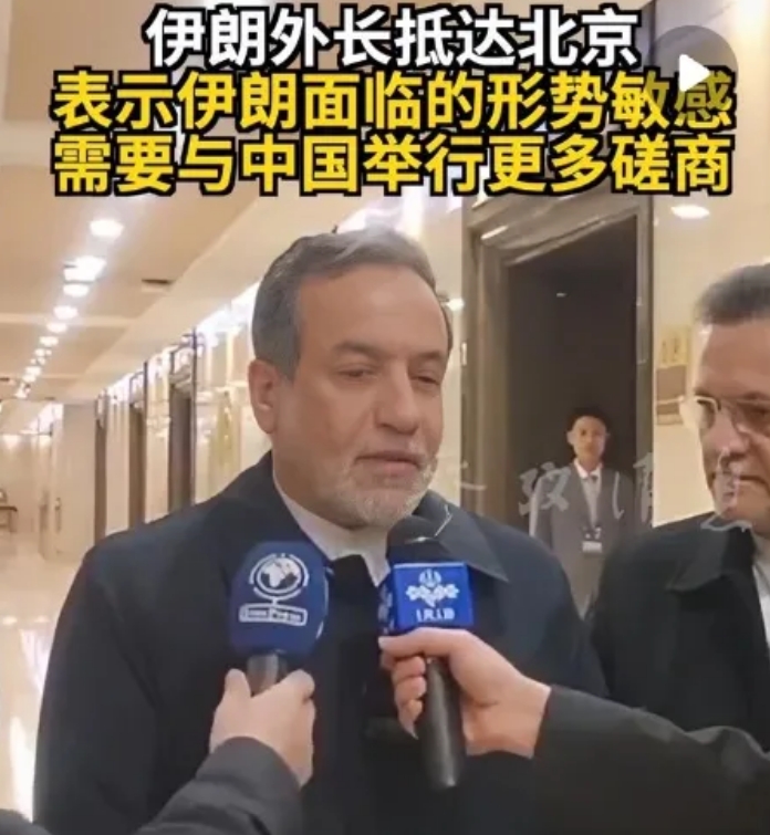 其实人家伊朗外长已经把此次访华目的说的很明白了，可是某些大V和我们的官媒却分析的