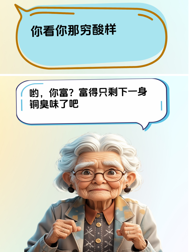 必备怼人妙句，让游泳馆的 “抢道狂人” 知难而退