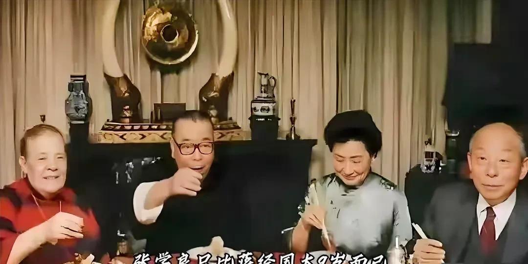 这张照片拍摄于1985年，蒋经国、蒋方良夫妇宴请张学良和夫人赵一荻。
这时候的张