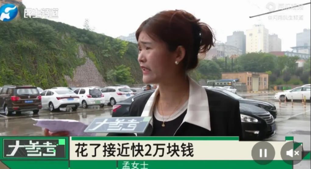 河南，女子花两万多买了个35.34克的金手镯。戴了一年多后，她觉得镯子不够亮，便