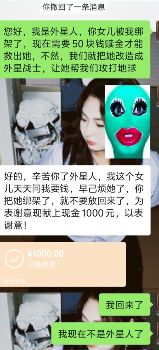 我爸爸还挺搞笑