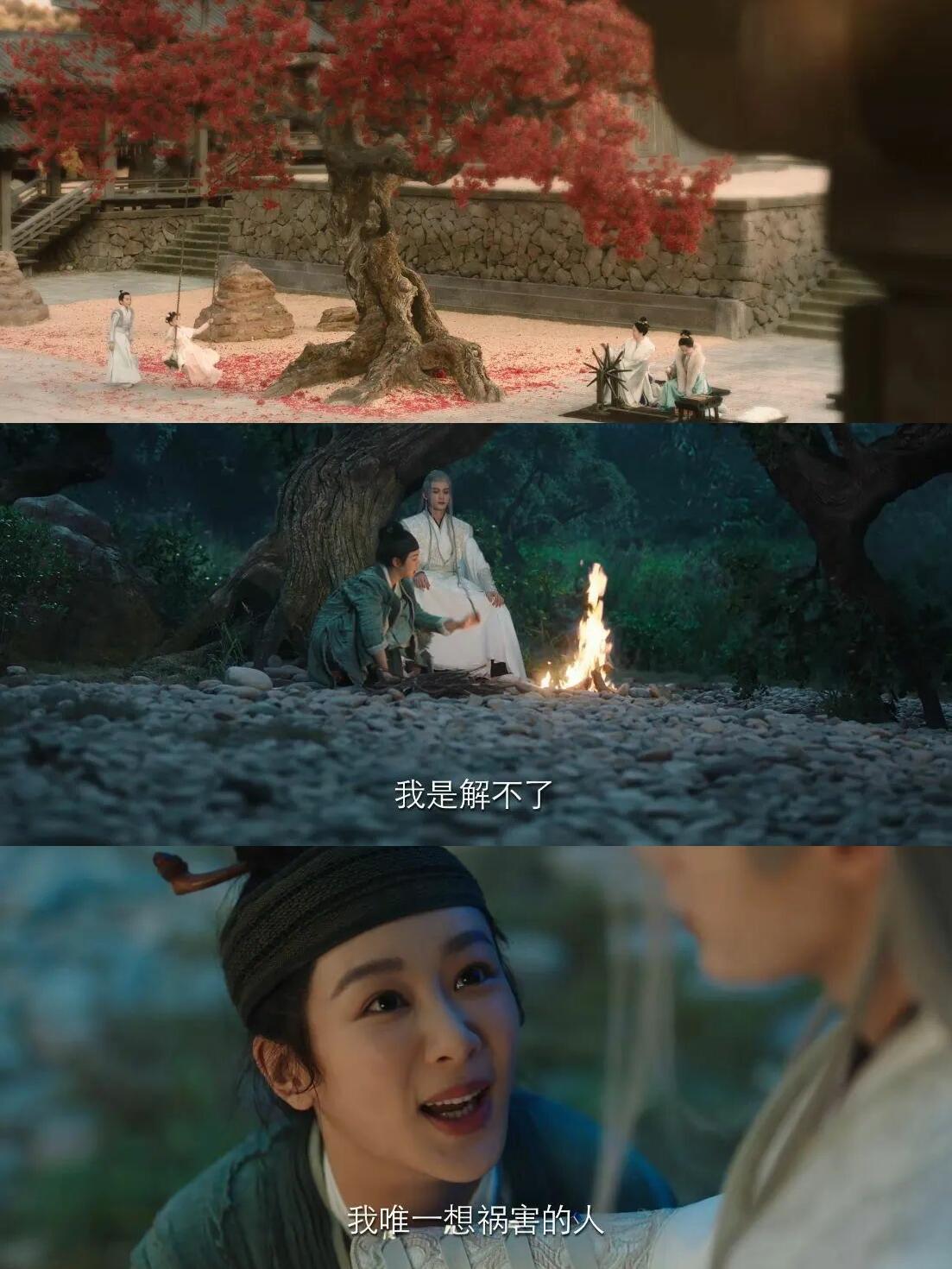 《长相思》为什么只能是相柳和小夭有情人蛊