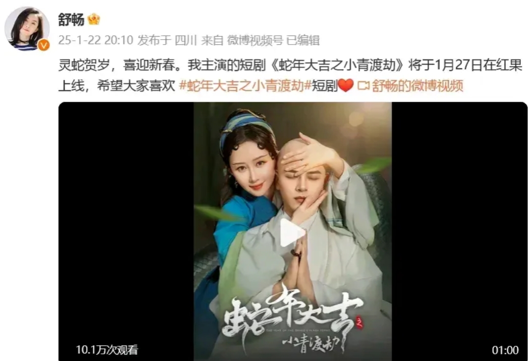 知名演员舒畅，一开口就道出了这些年的心酸。

整整七年没拍戏，是她不想拍吗？还真