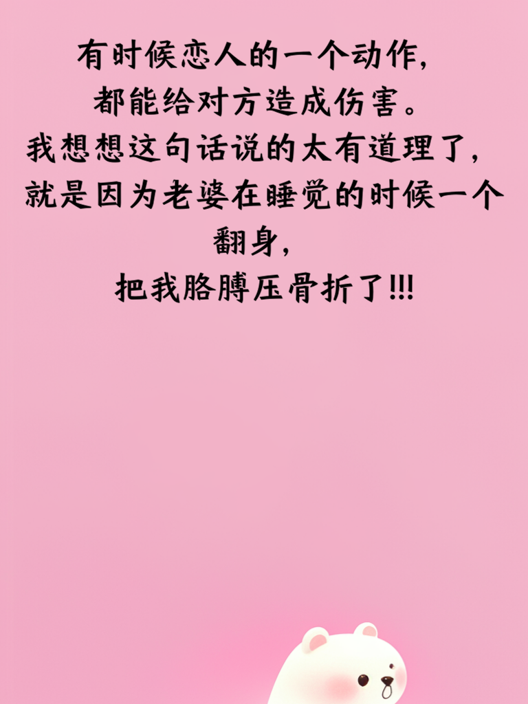 日常幽默对谈，笑点超多！