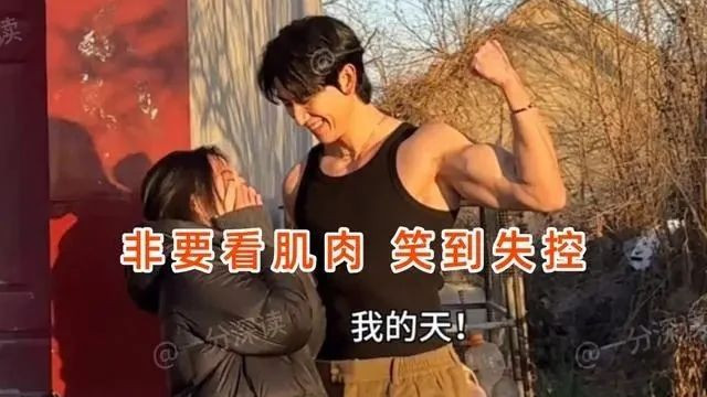 26岁女子相亲遇188帅哥，直接投怀送抱，还上手扒拉：笑到失控