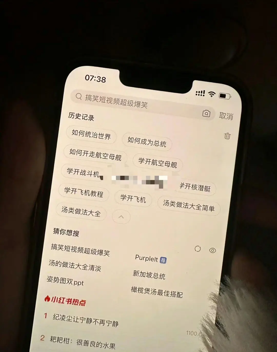 查老公手机发现这个，还有救吗？