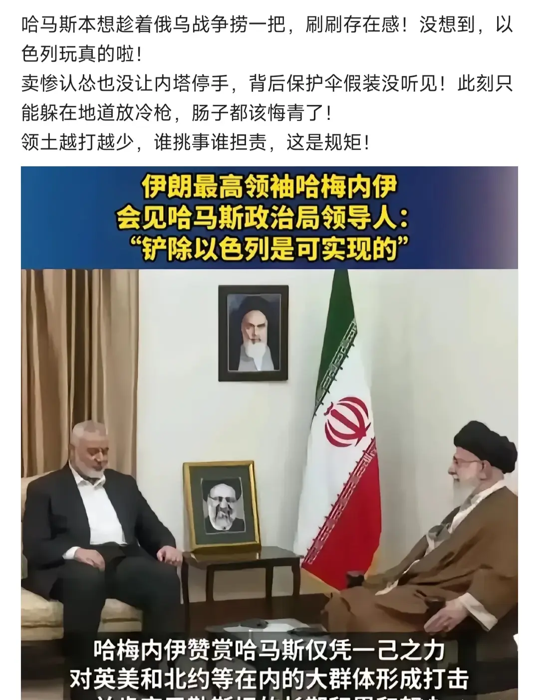 哈马斯之流就是人类毒瘤，必须被铲除！