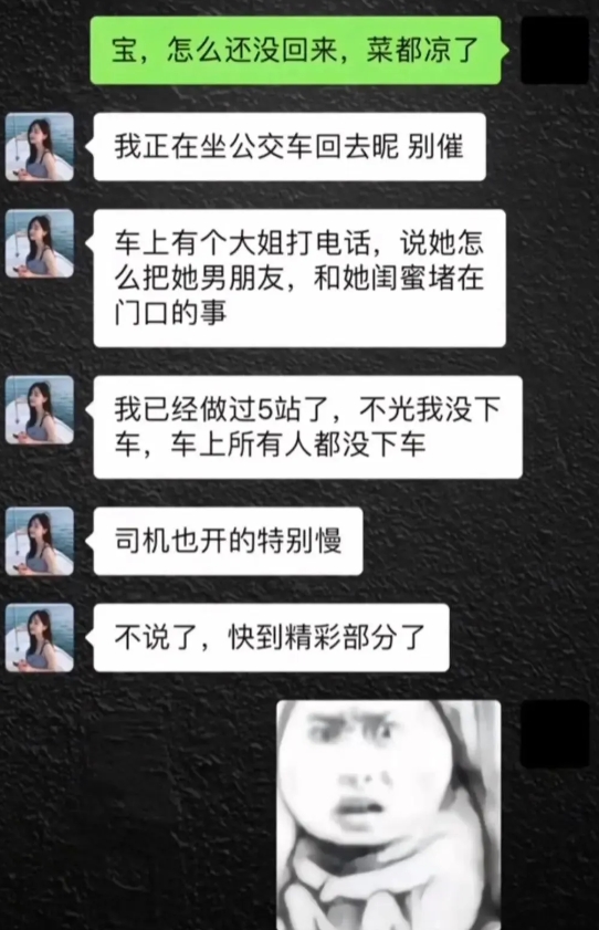 俗话说：看热闹的不嫌事儿大！