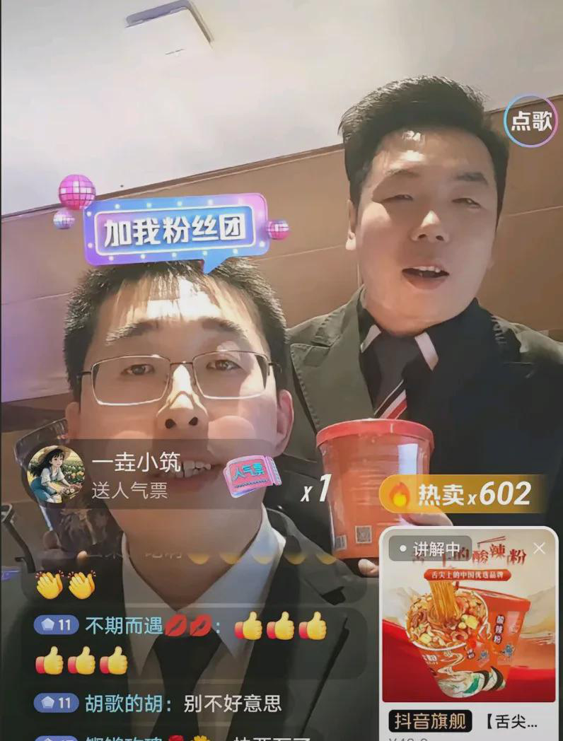  
 
麻六记直播间今晚出了件新鲜事！两位新人主播面对镜头直冒汗，手忙脚乱操作设