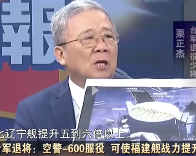 福建舰离开船厂码头，岛内高度关注，台退将为何称最在意空警-600
4月29日，网
