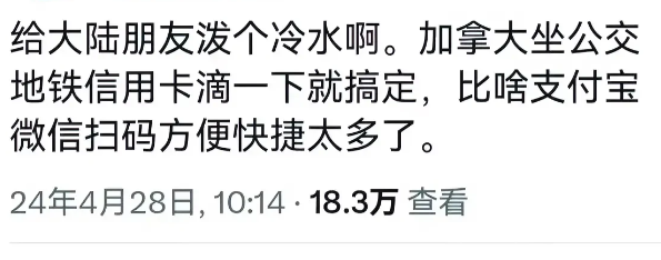 晕，湾湾居然吐槽中国的支付不方便，无语~