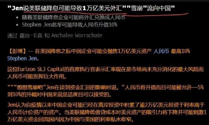 沙利文访华，为战争风险作准备？随着拜登的退选，美国的大选也即将进入白热化的阶段。