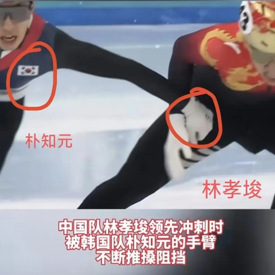 你说这事神不神，韩国队朴知元推搡中国队林孝埈造成犯规后，被记者问心情如何？
朴知