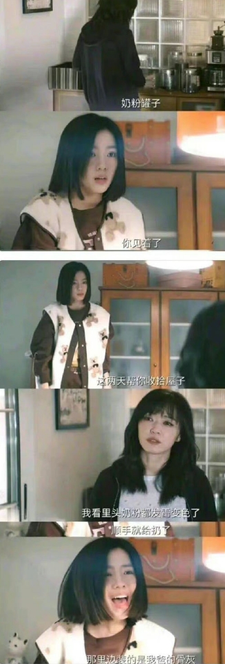 这是什么剧