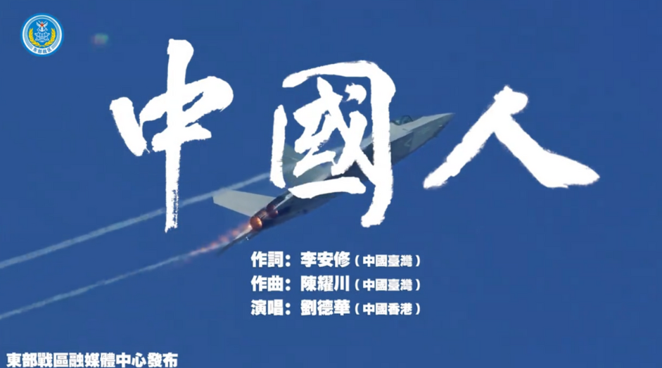 2025年第一天，解放军对台走了步妙棋，赖清德一定看得懂！


2025年新年的