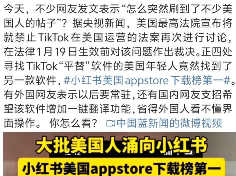 美国政府以威胁国家安全和数据安全为借口要禁掉运营和服务器都早已不在中国的 Tik