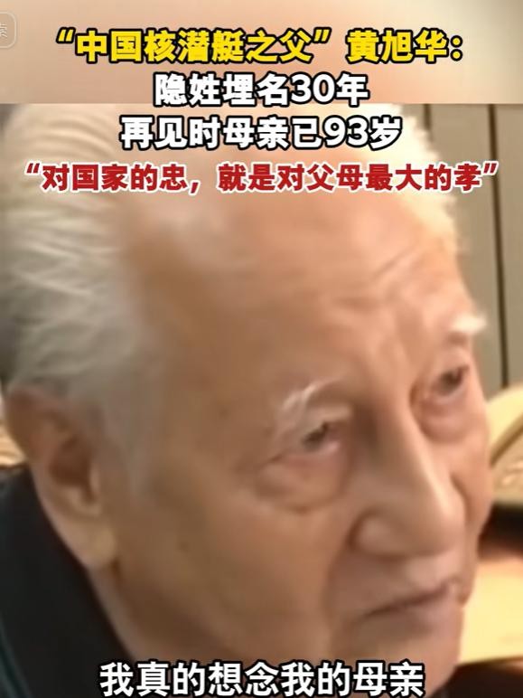 在上世纪的风云激荡中，一群杰出的科学家和工程师选择将个人生活隐匿于国事之后，他们