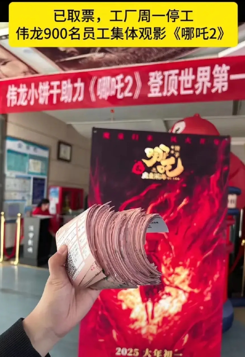 终于明白了那句“家里终于出了一个大学生，砸锅卖铁也有供他”。

山东伟龙饼干为了