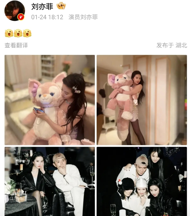 美籍华人女演员刘亦菲分享自己的新年照片，说实话，很少见到刘亦菲穿着丝袜搭配高跟鞋