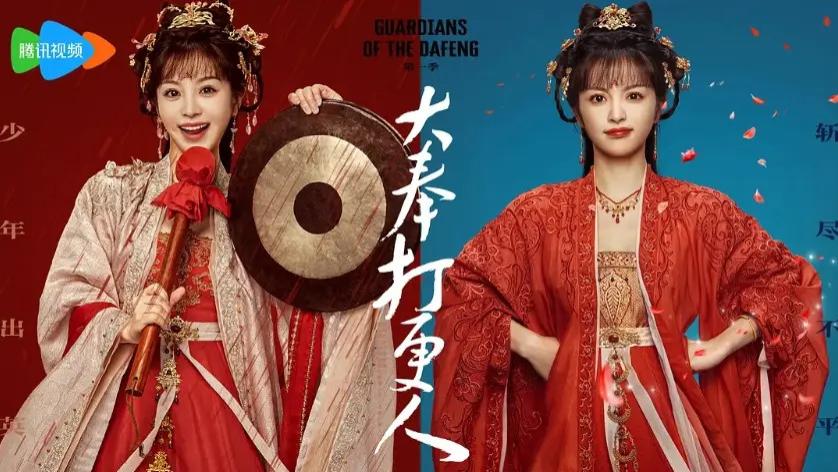 电视剧《大奉打更人》今晚大结局，手机在线免费观看《大奉打更人》40集大结局！