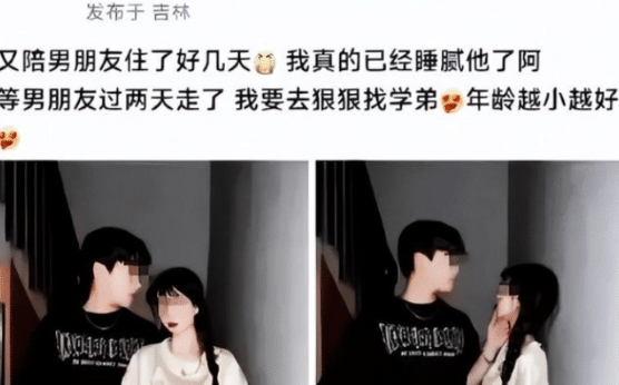 毁三观！女大学生炫耀混乱私生活，劲爆细节曝光，与多人发生关系
近年来，社交媒体的