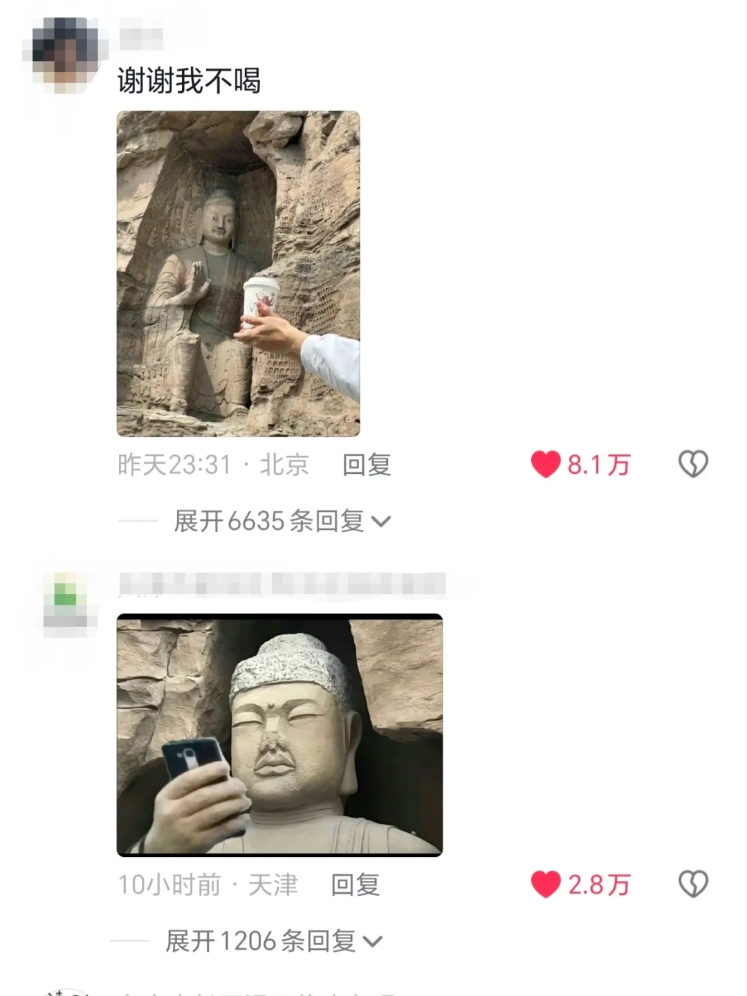 当代年轻人打卡石窟📷佛祖：你这泼猴
哈哈哈哈哈哈哈大家也太有创意了
码住学习了