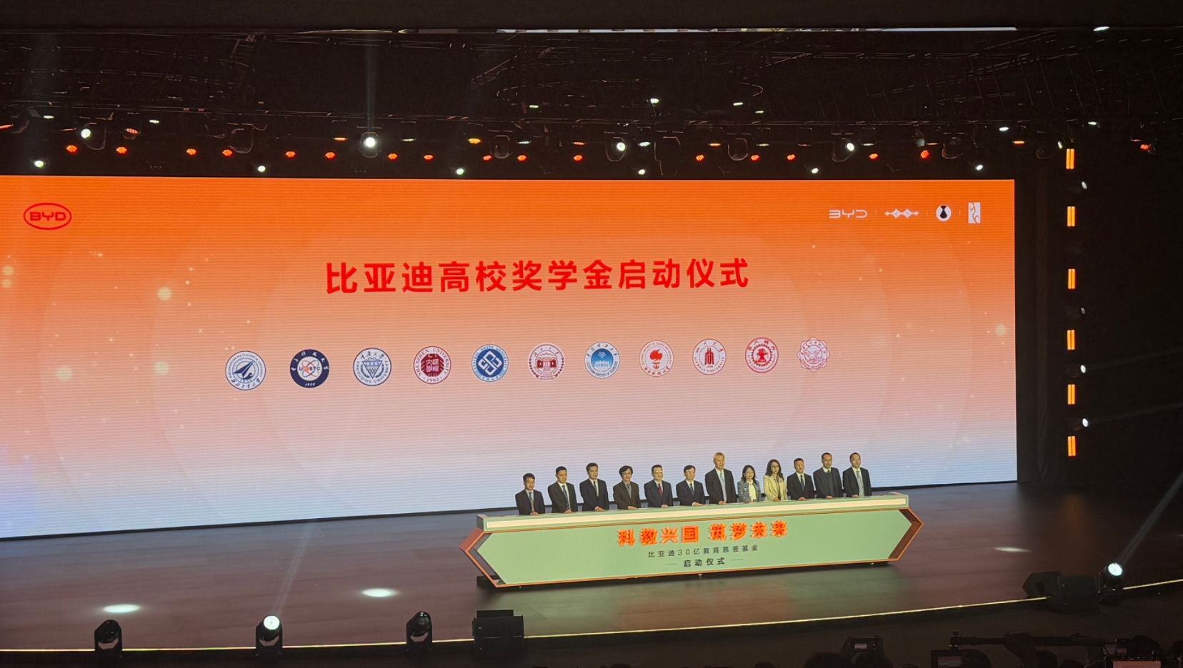 比亚迪重视人才，这也是比亚迪科技创新的底气